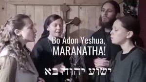 Маранафа (Maranatha). Гряди, Господи! (поют немецкие католики группы Harpa Dei)