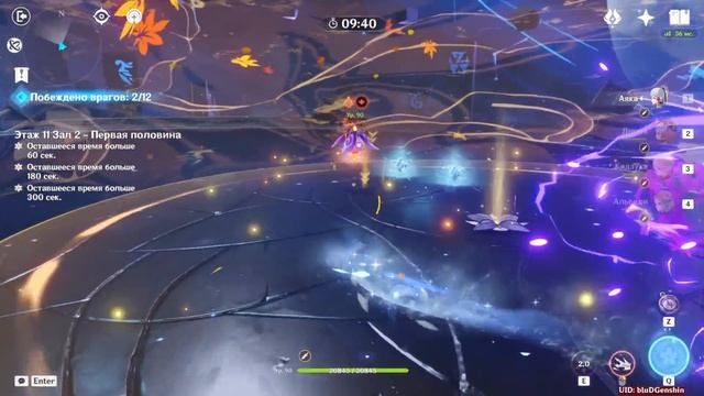 4 ПЕРСОНАЖИ В БАННЕРЕ РАЙДЭН И КОКОМИ В ГЕНШИН ИМПАКТ 2.5  Genshin Impact 2.5