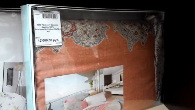 В магазине «Домашний Очаг» появилась коллекция «Бизнес». смотреть онлайн