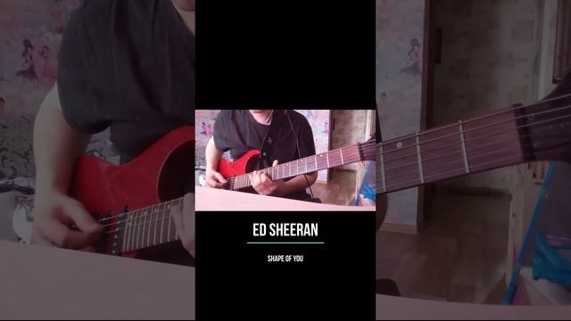 Shape of You (Ed Sheeran guitar cover)