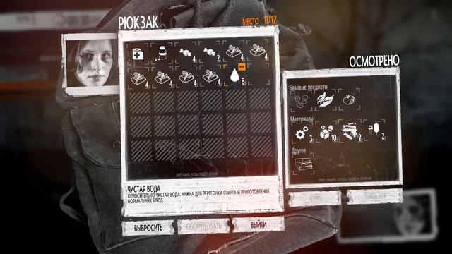 This War of Mine - Прохождение. Часть #1. Правильное начало выживания смотреть онлайн