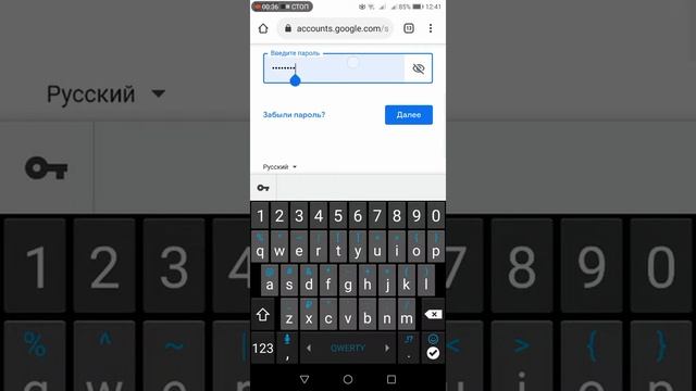 Как удалить аккаунт в Ютубе смотреть онлайн