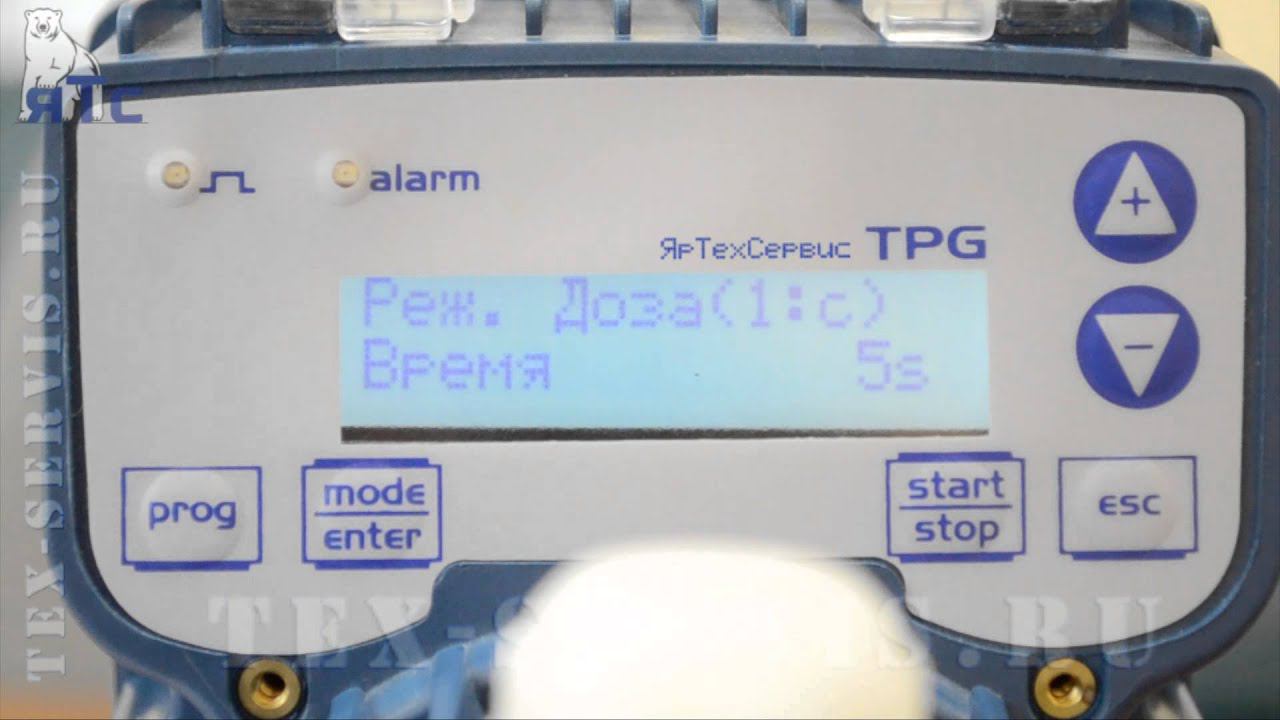 Tekna EVO TPG 603 Режим доза - инструкция