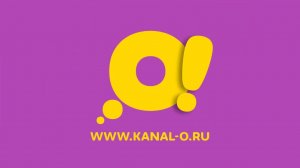 Детский познавательный канал «О!» – место, где совершаются открытия!