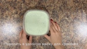 Сметанно-чесночный соус с укропом