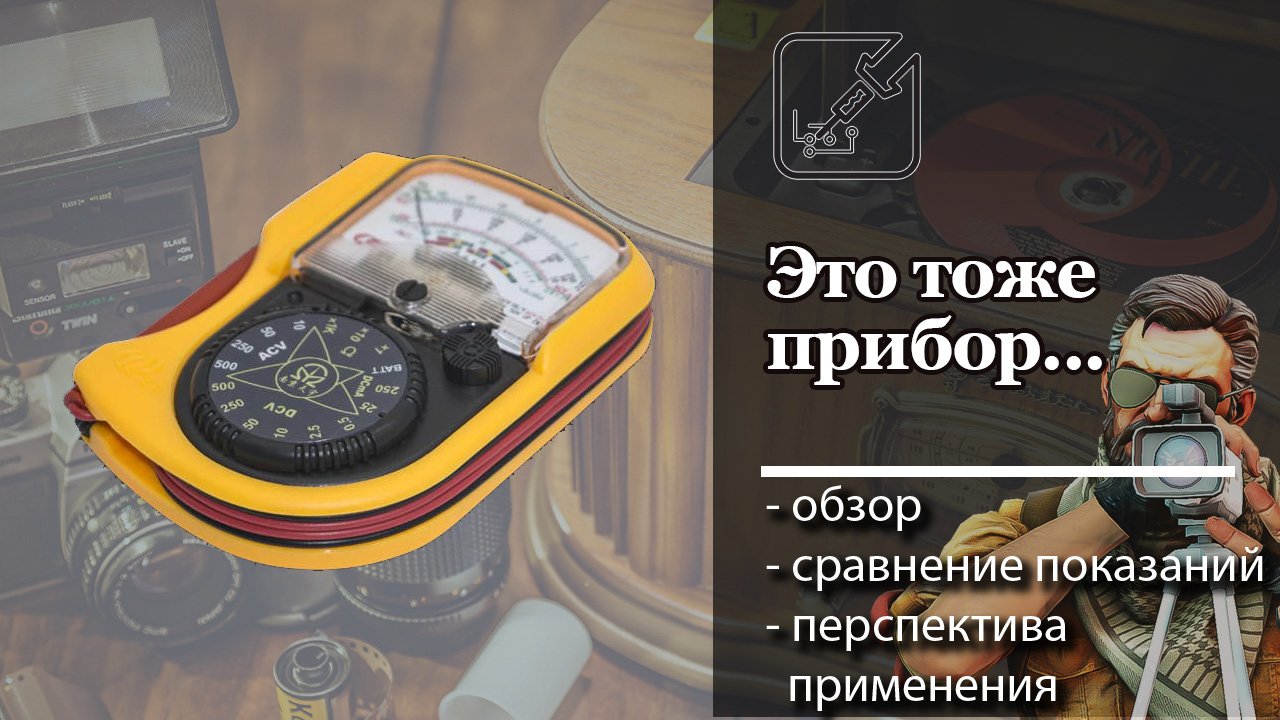 ? ? Зачем я купил это?! ?