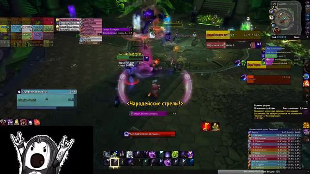 Ксулгорак (Мифик). Стигмата. Дракономор смотреть онлайн