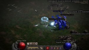 Diablo 2: Resurrected ★ Коровий уровень (Сложность: Ад) ★
