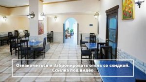 Отель Мечта Адлер | Лучшие отели Адлера и Сочи | Обзор, цены, отзывы, скидки