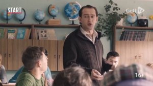 Географ глобус пропил