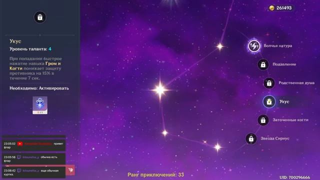 Genshin Impact #21.2 Главный квест. Допквесты Ли Юэ. Квест с Кли. 33 лвл. смотреть онлайн