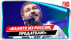Группу «Сплин» настигла расплата за предательство России после концерта в Воронеже