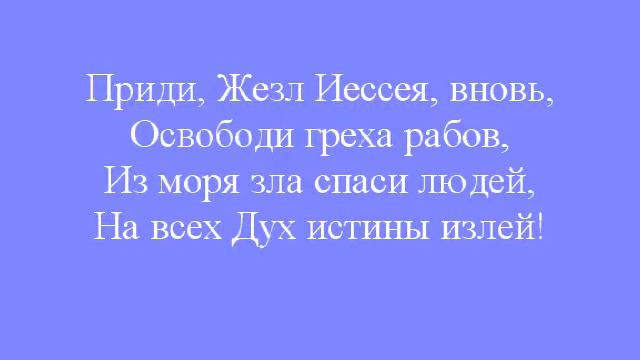 Pridi-Emanuil.wmv смотреть онлайн