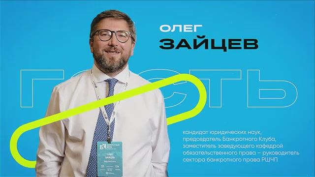 БКLive с Олегом Зайцевым