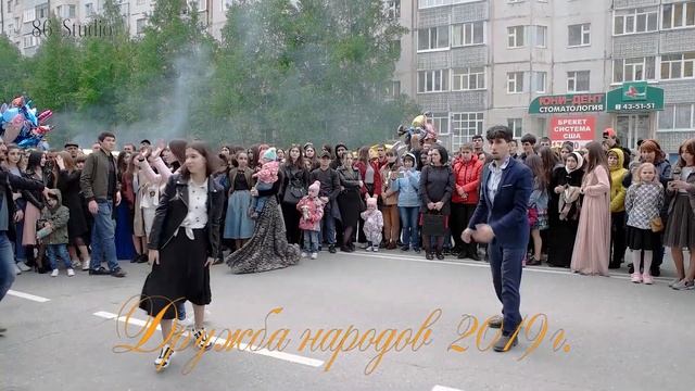 Дружба народов 2019год. г Нижневартовск смотреть онлайн
