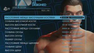 Как сделать Джонни Гэта в SR4.
