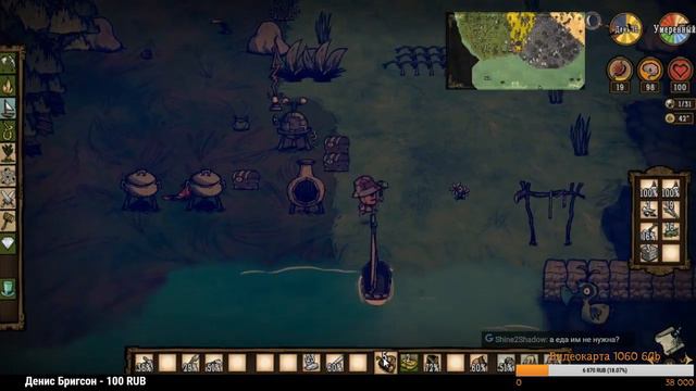 Don’t Starve - Утренний стрим смотреть онлайн