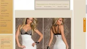Как найти товар по картинке на Aliexpress.Узнать самую низкую стоимость товара .