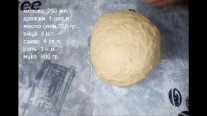 Шикарное сдобное тесто на каравай.