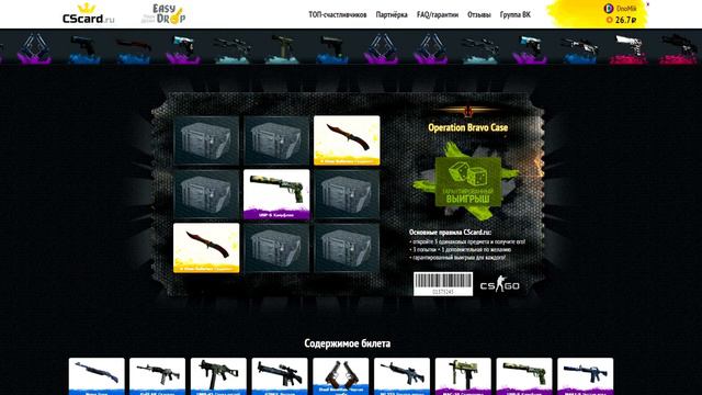 CSCARD.RU #4 - НЯ.ПОКА. смотреть онлайн