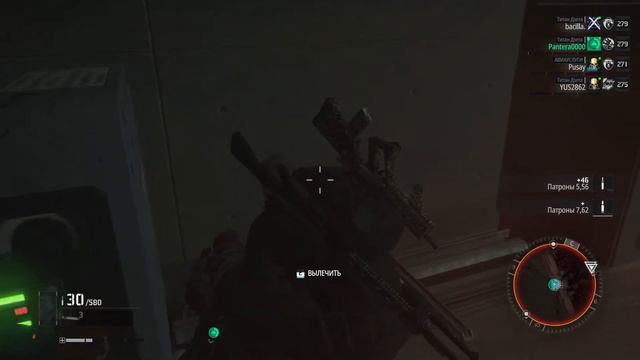 CERBERUS SUPER GLITCH - Уникальный баг Цербера