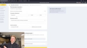 Как настроить Яндекс Директ в 2021 году | Пошаговая настройка контекстной рекламы РСЯ