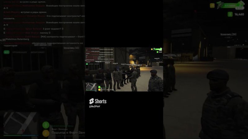 "ВЕЧЕРУХА"  вечернее построение в армии GTA V RP