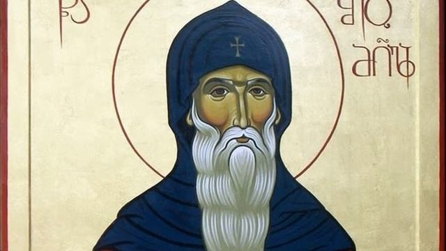 Евангелие дня с толкованием святых отцов 15 января 2022 года смотреть онлайн