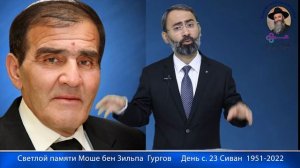 КЛЮЧ К ЖИЗНИ-Практическое наставление Мудреца Рамбама для супругов.