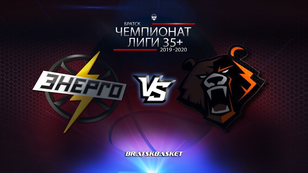 BratskBasket / Лига Оранжевый Мяч / Энерго VS Медведи / Сезон 2019-2020