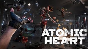 КАК ИСПРАВИТЬ БАГ? НЕ БЕРЕТСЯ ПРЕДМЕТ И НЕ ОТКРЫВАЕТСЯ ДВЕРЬ /// Atomic Heart #5