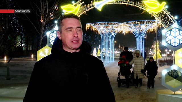 Азнакаевцы называют свою главную новогоднюю улицу маленьким Арбатом смотреть онлайн