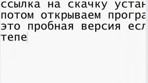 Пароль на папку или файл