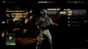 Как добавить друзей в игре Call of duty warzone 2.0. Пример поиска и добавления на пс 4.
