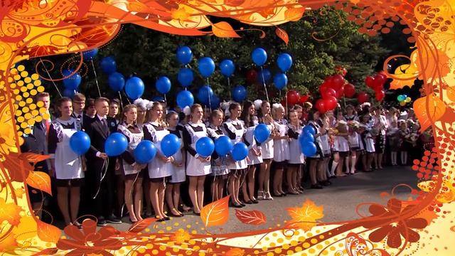 Праздничный клип ко Дню учителя смотреть онлайн