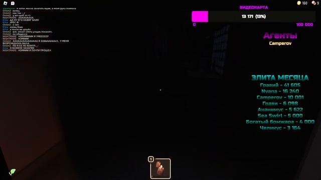 ROBLOX DOORS и многое другое ВО ИМЯ ЭШКЕРЕ! смотреть онлайн