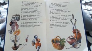 Самуил Маршак. "Сказка про спички"