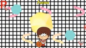 Мой шумный дом как росли и менялись дети лауды.