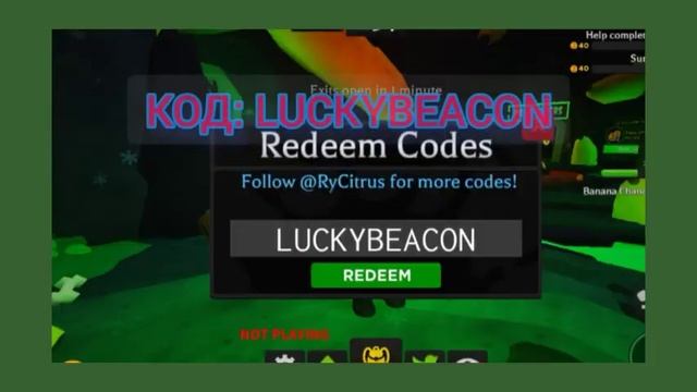 Новый код в игре BANANA EATS ROBLOX! смотреть онлайн