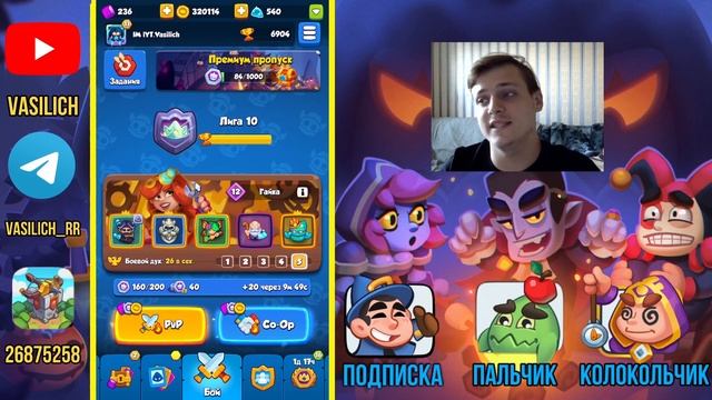 RUSH ROYALE | ВАЖНОЕ | ДОНАТ | АКТУАЛЬНЫЙ ВОПРОС | КАК ДОНАТИТЬ? | КАКИЕ СПОСОБЫ ЕСТЬ? | СОВЕТЫ |