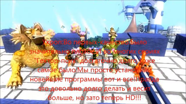 День рождения Гектор псих смотреть онлайн