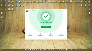15 Тест Июль-Август 2023 года - ZoneAlarm Extreme Security NextGen 4.0.148