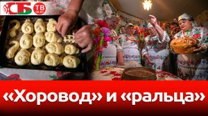 Хоровод и ральца - Юрьевский хоровод в Погосте | Необычайные деревни