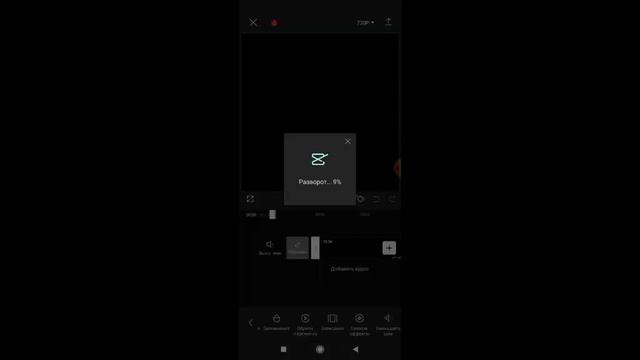 как делать видео наоборот смотреть онлайн