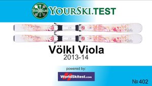 Тесты горных лыж Volkl Viola 403