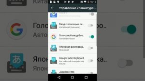 Отключение виртуальной клавиатуры