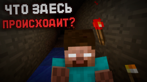 НАШЕЛ СТРАННУЮ КАРТУ МАЙНКРАФТ ОТ 2012 ГОДА! / Minecraft Расследование