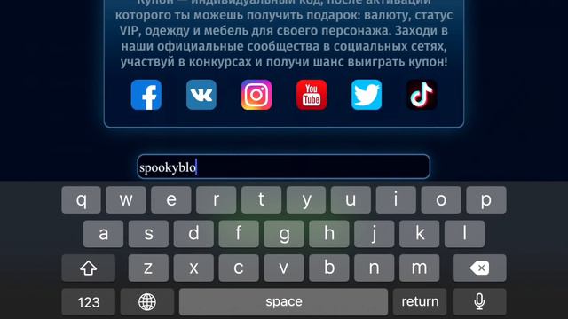 Все новые рабочие промокоды на золото, серебро, вип и ресурсы в аватарии смотреть онлайн