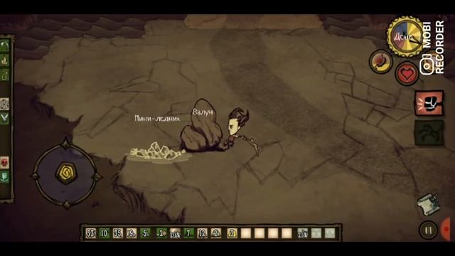 ОБНОВЛЕНИЕ DON'T STARVE POCKET EDITION, QUALITY OF LIFE! смотреть онлайн