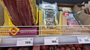 МАГНИТ🧲ОШАРАШИЛ ЦЕНАМИ🤔ЗАЧЕМ ТАК НА ВЫХОДНЫЕ 14.09.24